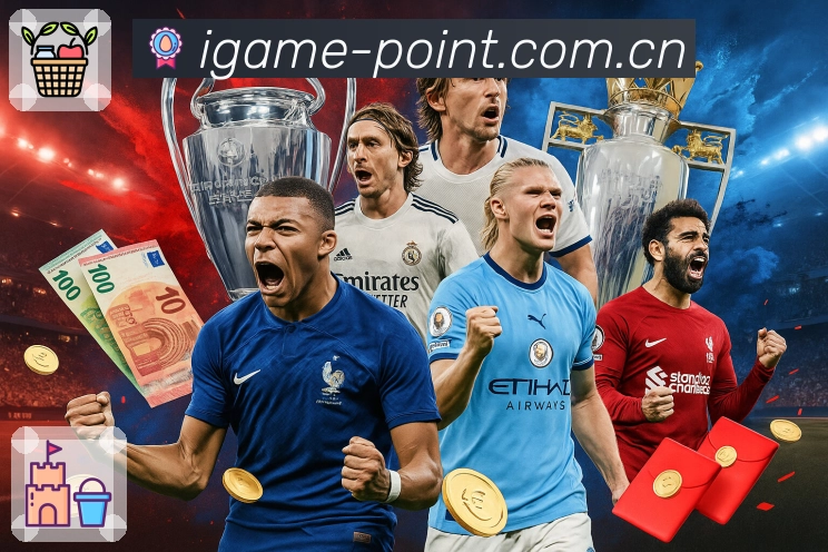 <strong>爱游戏</strong>App 数据页示例