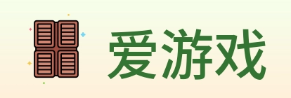 爱游戏 Logo
